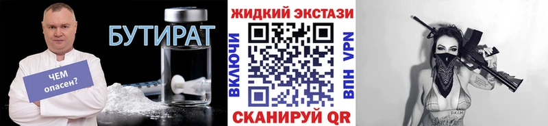 БУТИРАТ оксана  Александровск 
