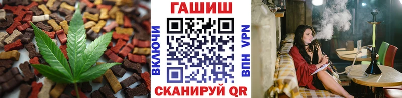 мега рабочий сайт  наркота  Александровск  Canna-Cookies марихуана 
