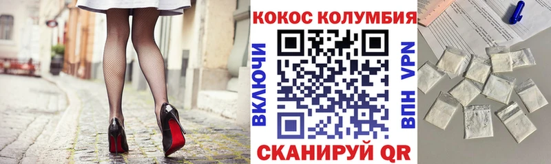 Cocaine Перу  Александровск 