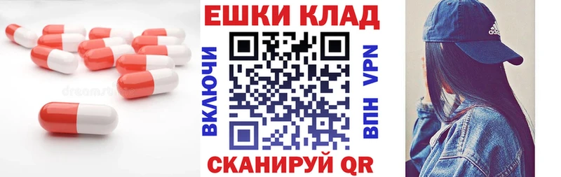 где продают наркотики  блэк спрут маркетплейс  Ecstasy VHQ  Александровск 