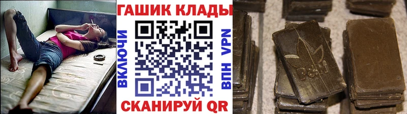 наркошоп  МЕГА   ГАШ AMNESIA HAZE  Александровск 
