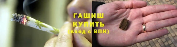 шишки Алексеевка