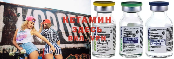 spice Алексин