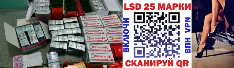 LSD-25 экстази ecstasy  Александровск 