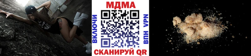 МДМА crystal  KRAKEN онион  маркетплейс телеграм  Александровск 