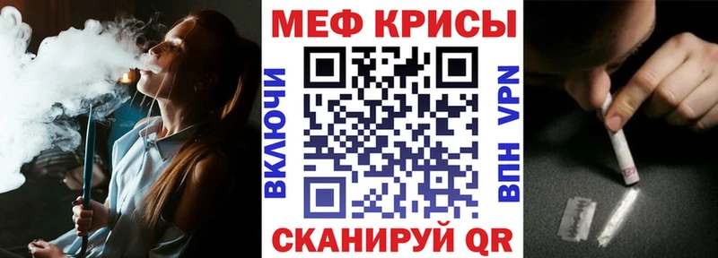 omg ONION сайты даркнета как зайти Мефедрон mephedrone Александровск