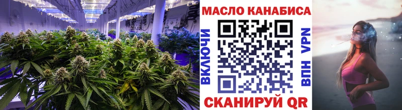 ТГК вейп с тгк  kraken как войти  Александровск  как найти наркотики 