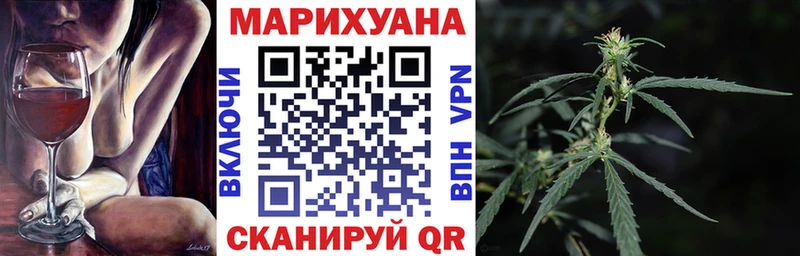 МАРИХУАНА VHQ магазин продажи Александровск